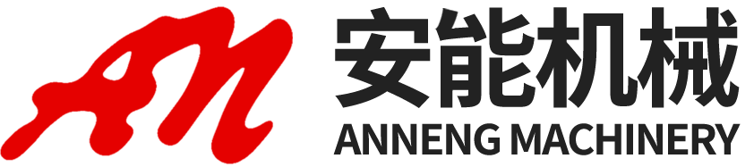 無(wú)錫環(huán)能機(jī)械制造有限公司